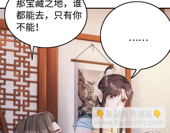 第187话 太子的不甘(1/3)-第188话
