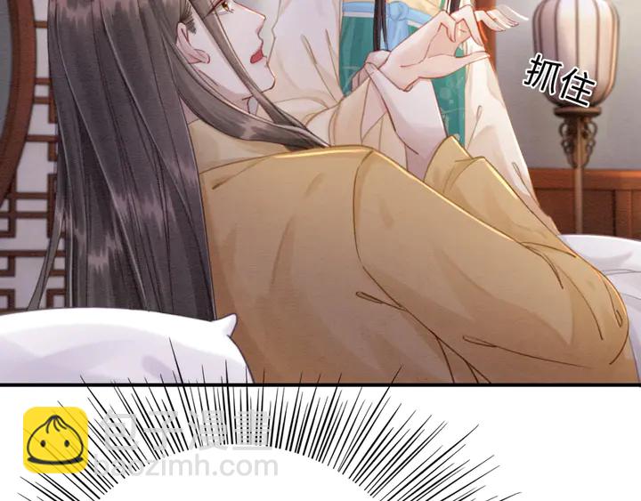 第187话 太子的不甘(1/3)-第188话