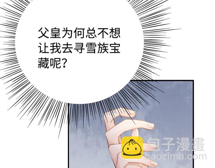 第187话 太子的不甘(1/3)-第188话