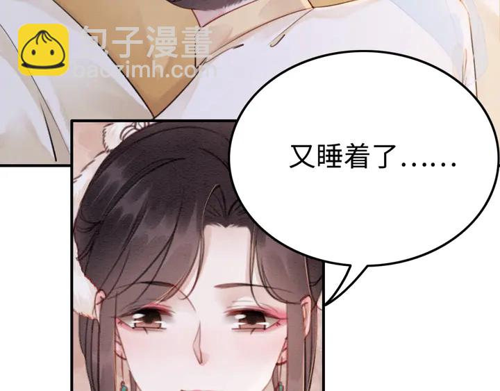 第187话 太子的不甘(1/3)-第188话