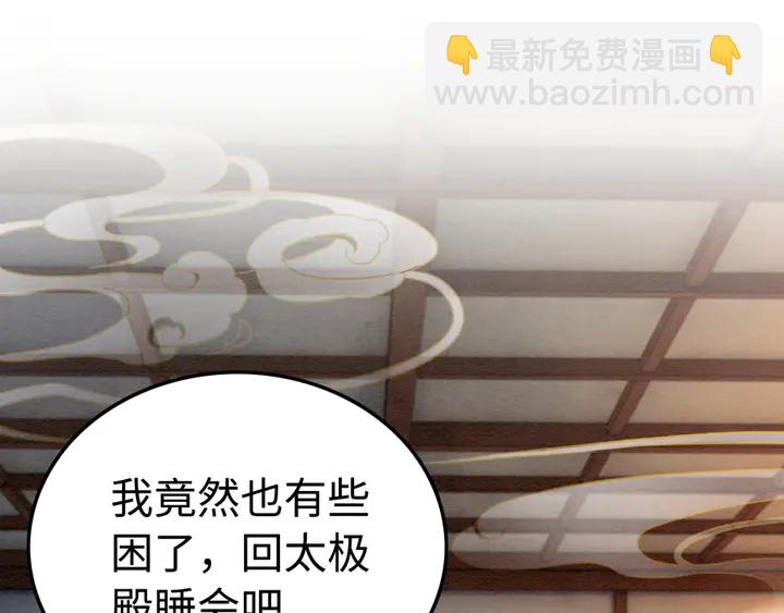 第187话 太子的不甘(1/3)-第188话