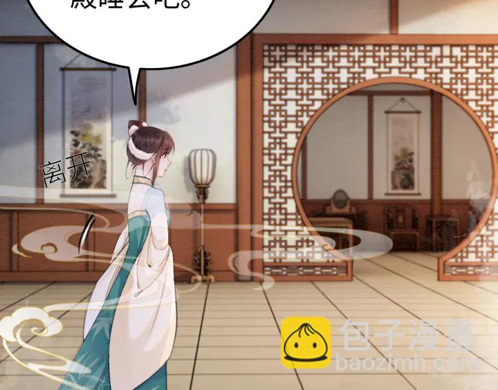 第187话 太子的不甘(1/3)-第188话