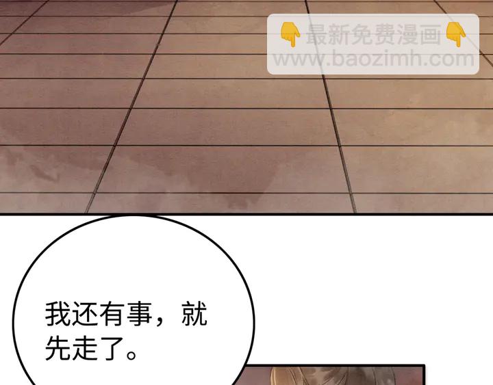 第187话 太子的不甘(1/3)-第188话