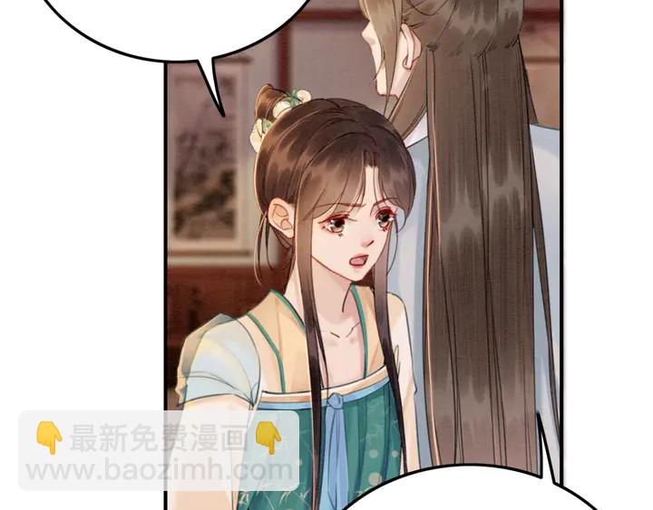 第187话 太子的不甘(1/3)-第188话