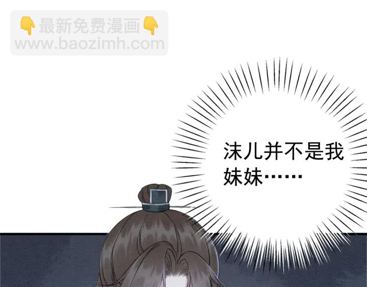 第187话 太子的不甘(1/3)-第188话