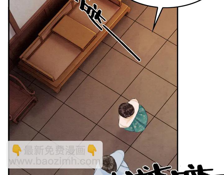 第187话 太子的不甘(1/3)-第188话