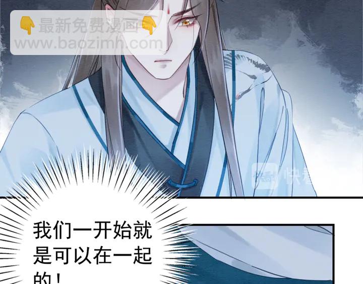 第187话 太子的不甘(1/3)-第188话