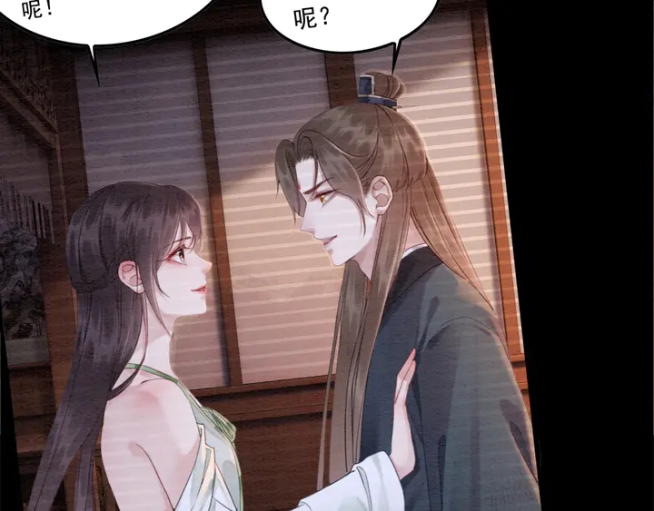 第187话 太子的不甘(1/3)-第188话