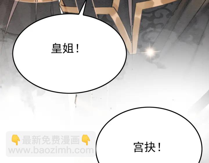 第189话 太子的疯狂。(1/3)-第190话