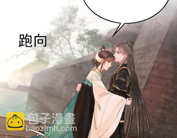 第189话 太子的疯狂。(1/3)-第190话