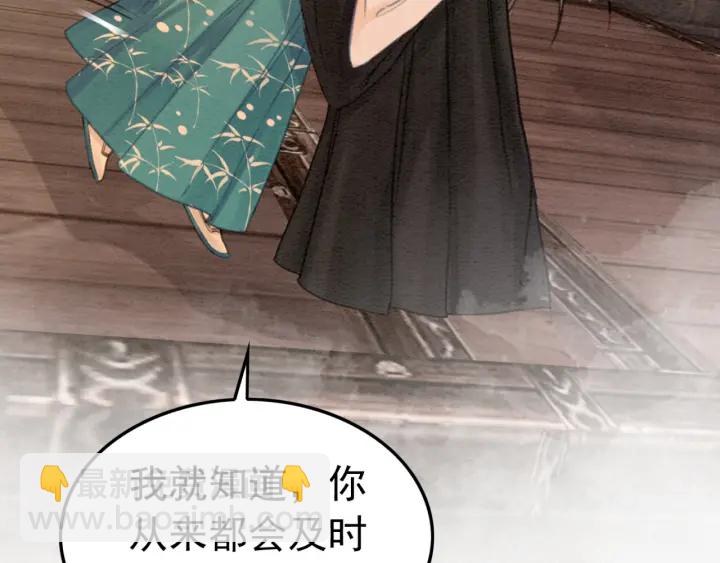 第189话 太子的疯狂。(1/3)-第190话