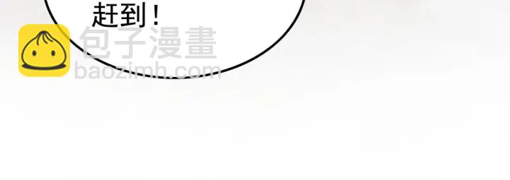第189话 太子的疯狂。(1/3)-第190话