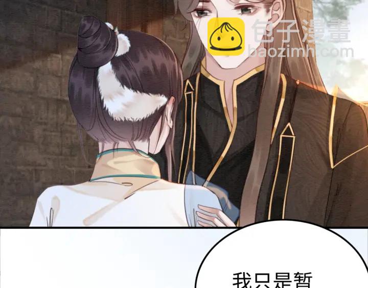 第189话 太子的疯狂。(1/3)-第190话