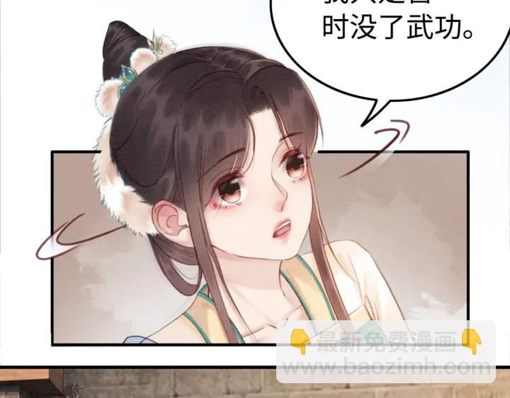 第189话 太子的疯狂。(1/3)-第190话