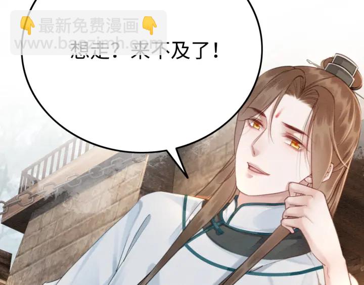 第189话 太子的疯狂。(1/3)-第190话