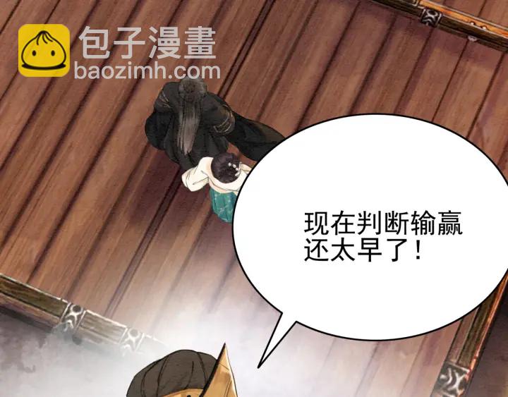 第189话 太子的疯狂。(1/3)-第190话