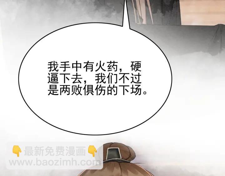 第189话 太子的疯狂。(1/3)-第190话