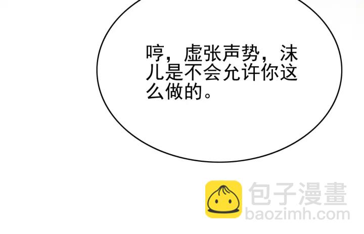 第189话 太子的疯狂。(1/3)-第190话