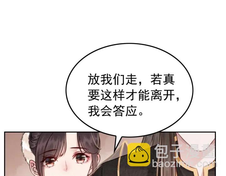 第189话 太子的疯狂。(1/3)-第190话