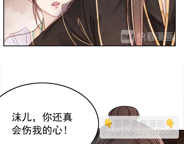 第189话 太子的疯狂。(1/3)-第190话