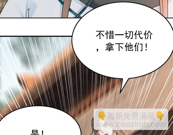 第189话 太子的疯狂。(1/3)-第190话