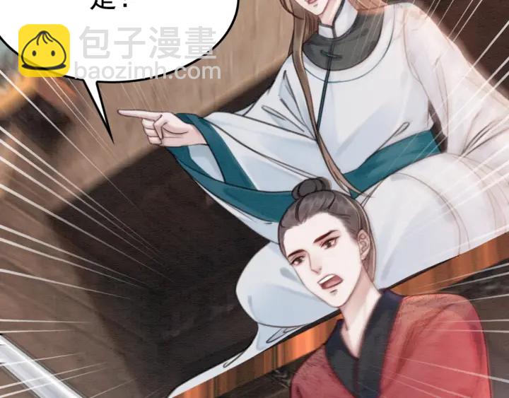 第189话 太子的疯狂。(1/3)-第190话