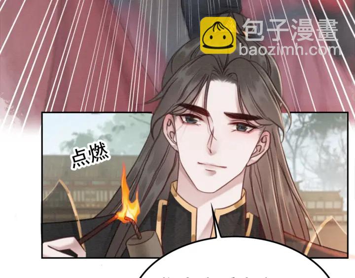 第189话 太子的疯狂。(1/3)-第190话