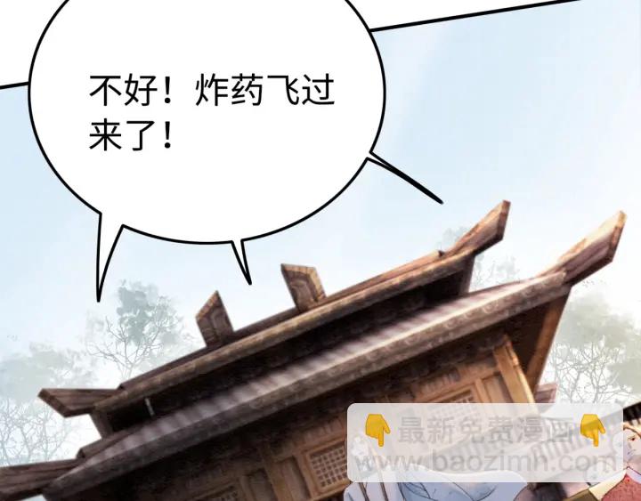 第189话 太子的疯狂。(1/3)-第190话