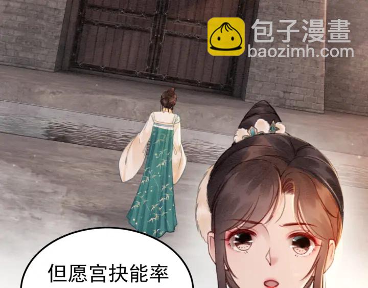 第189话 太子的疯狂。(1/3)-第190话