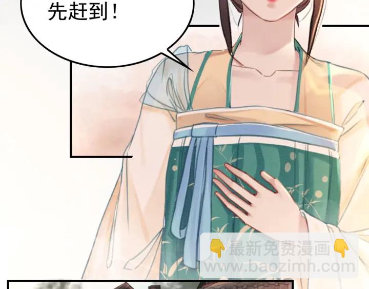 第189话 太子的疯狂。(1/3)-第190话