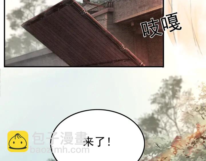 第189话 太子的疯狂。(1/3)-第190话