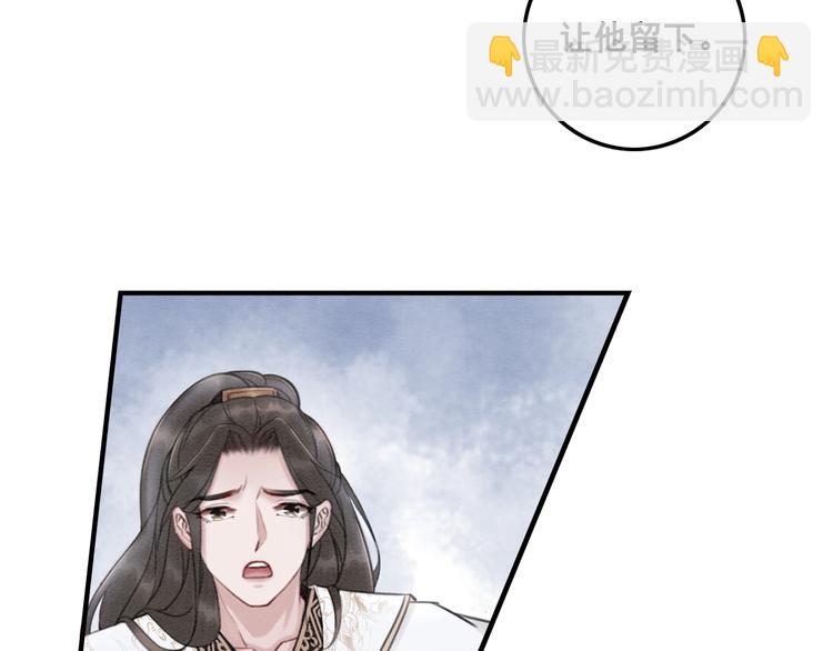 第19话 皇姐理理我(1/3)-第20话