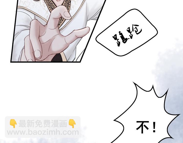 第19话 皇姐理理我(1/3)-第20话