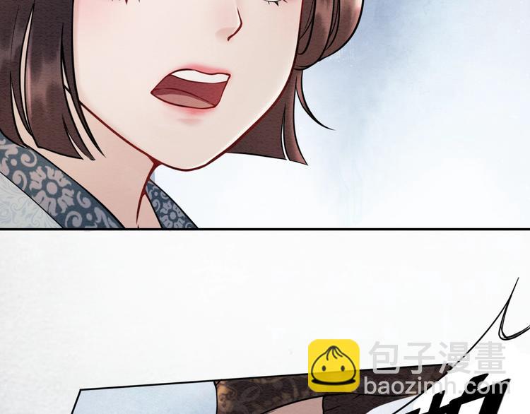 第19话 皇姐理理我(1/3)-第20话