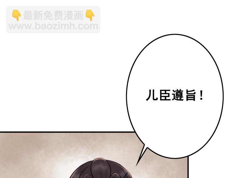 第19话 皇姐理理我(1/3)-第20话