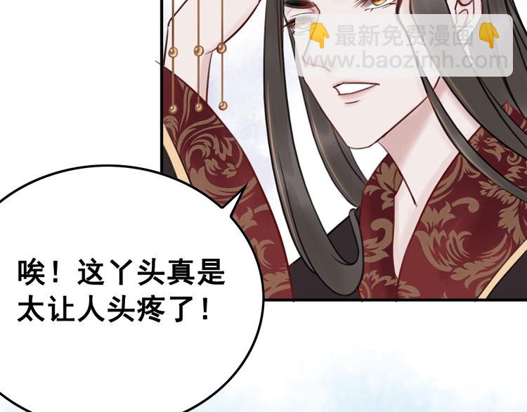 第19话 皇姐理理我(1/3)-第20话
