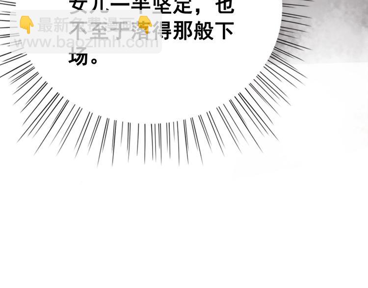 第19话 皇姐理理我(1/3)-第20话