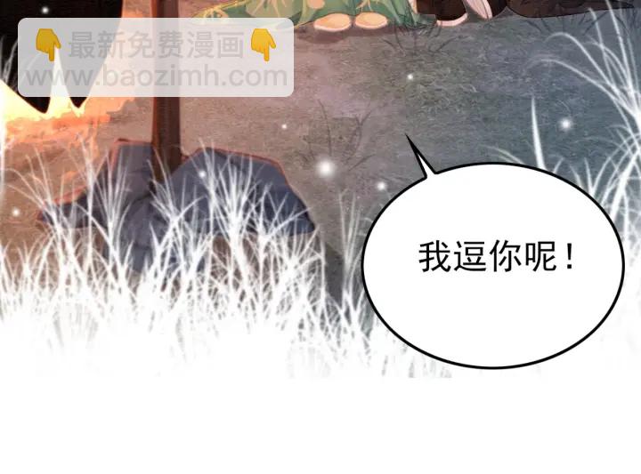 第191话 灭世命定之人。(1/3)-第192话