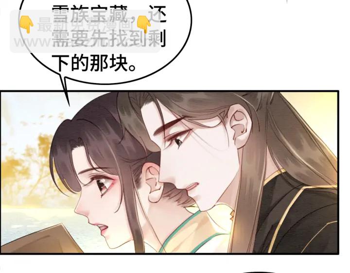 第191话 灭世命定之人。(1/3)-第192话