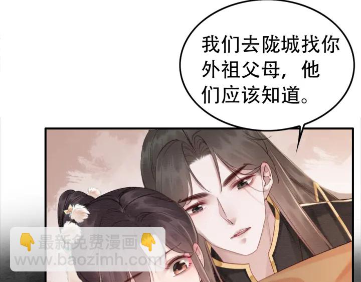 第191话 灭世命定之人。(1/3)-第192话