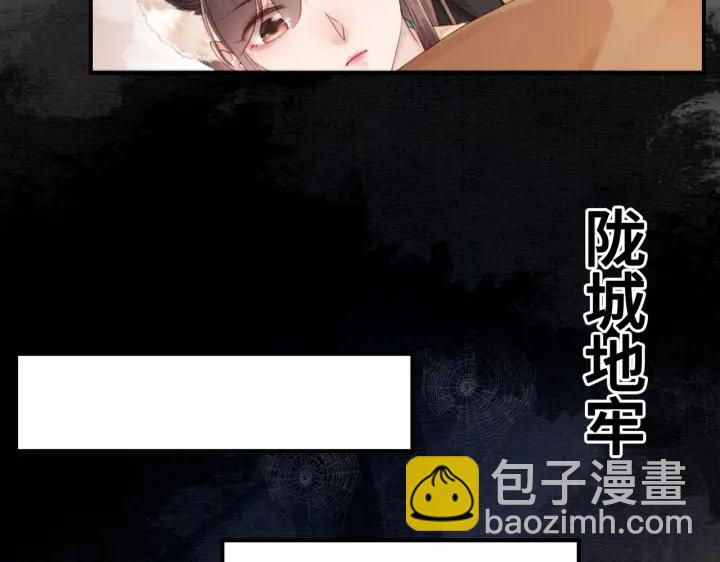 第191话 灭世命定之人。(1/3)-第192话