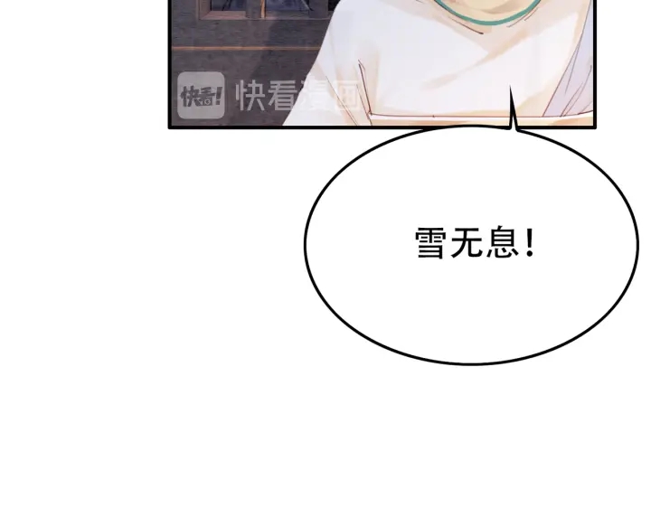 第191话 灭世命定之人。(1/3)-第192话