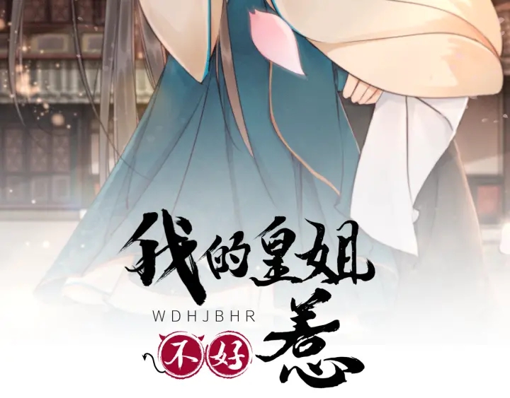 第191话 灭世命定之人。(1/3)-第192话