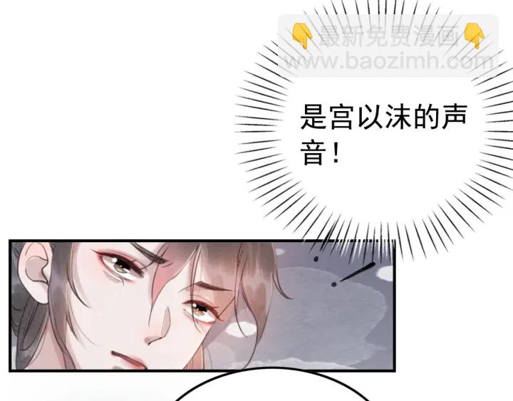 第191话 灭世命定之人。(1/3)-第192话
