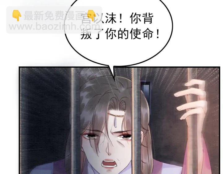 第191话 灭世命定之人。(1/3)-第192话