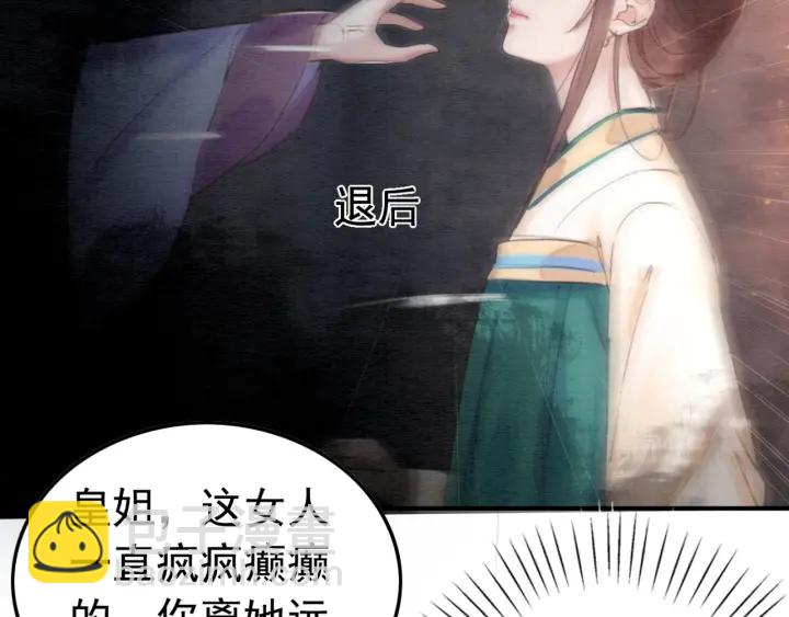 第191话 灭世命定之人。(1/3)-第192话
