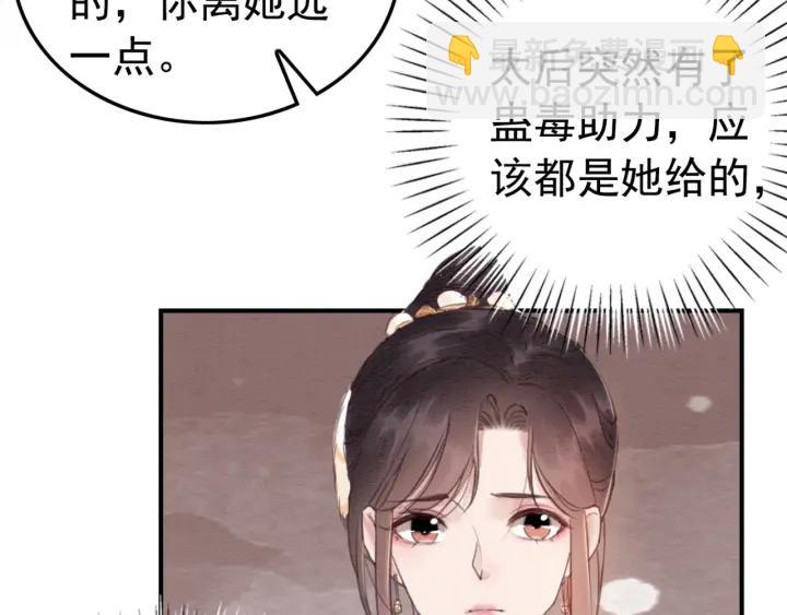 第191话 灭世命定之人。(1/3)-第192话