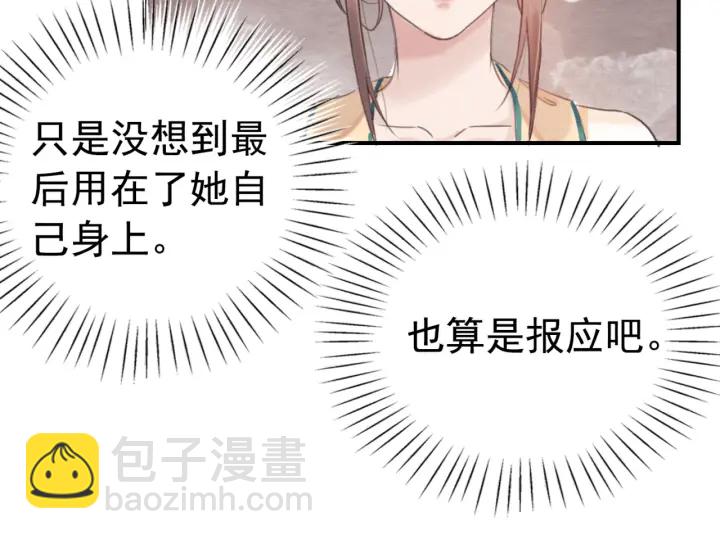 第191话 灭世命定之人。(1/3)-第192话