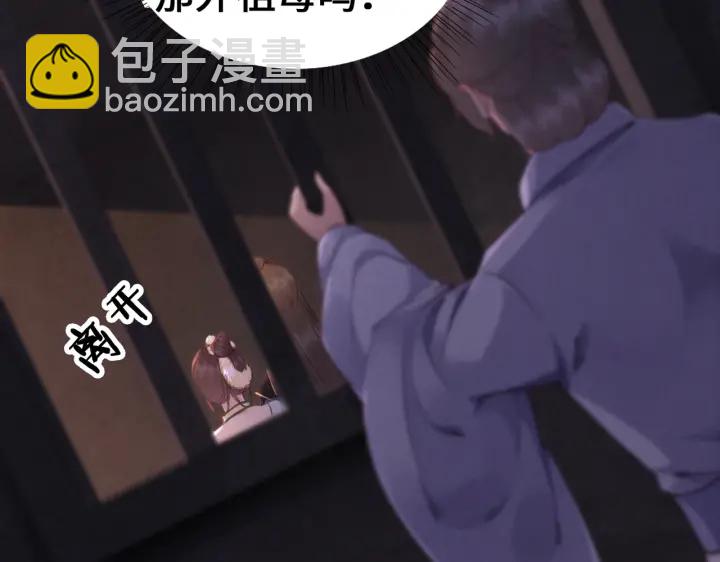 第191话 灭世命定之人。(1/3)-第192话