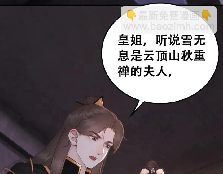 第191话 灭世命定之人。(1/3)-第192话